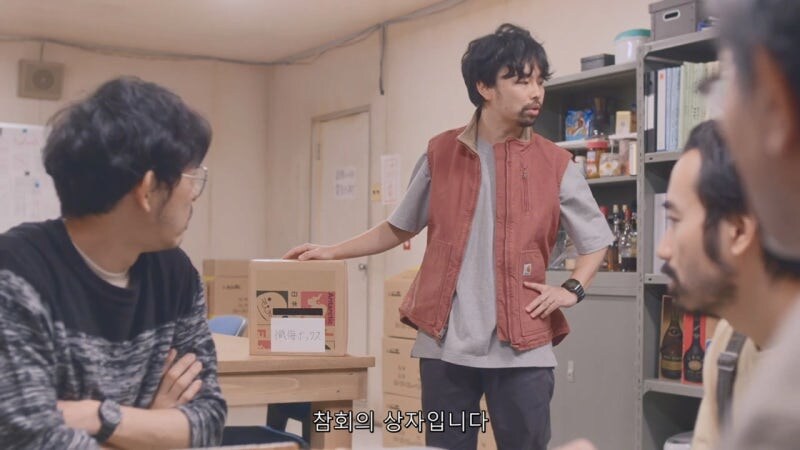 "이 상자에서 나오는 범죄행위에 대한 내용은 전부 무효가 됩니다"_1.jpg