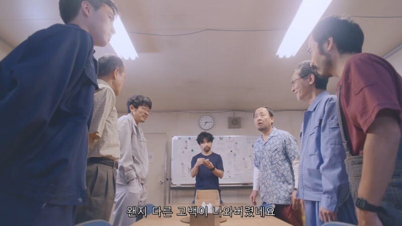 "이 상자에서 나오는 범죄행위에 대한 내용은 전부 무효가 됩니다"_7.jpg