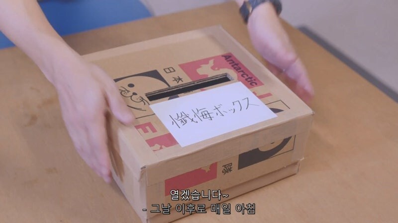 "이 상자에서 나오는 범죄행위에 대한 내용은 전부 무효가 됩니다"_13.jpg