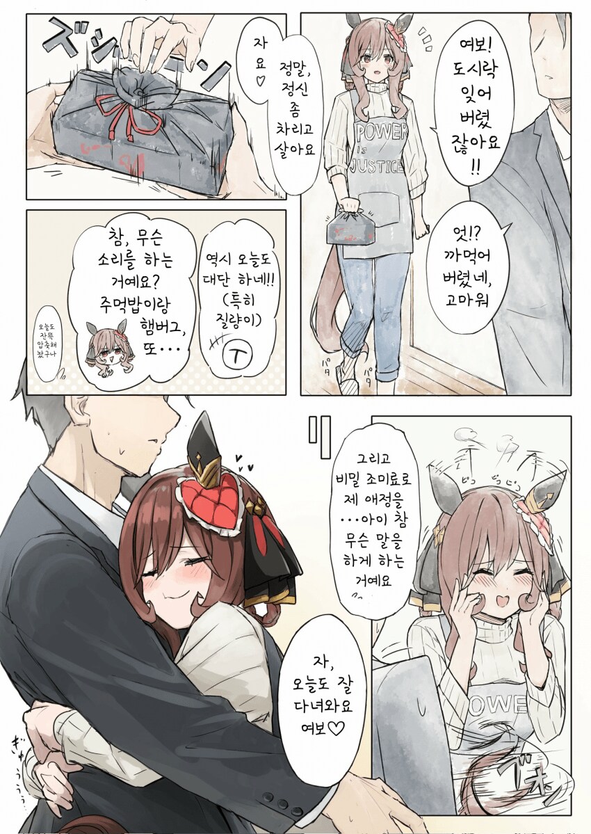 말딸)젠틸돈나 이쁘네_1.png