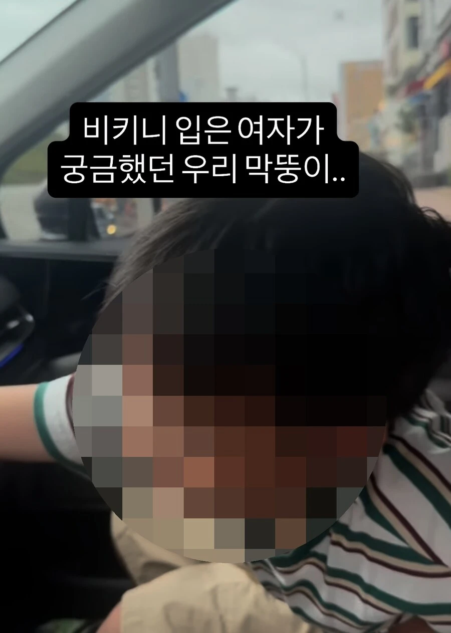 비키니 입은 여자 검색한 아들._2.webp