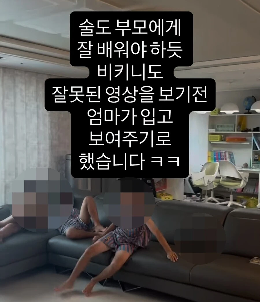 비키니 입은 여자 검색한 아들._3.webp