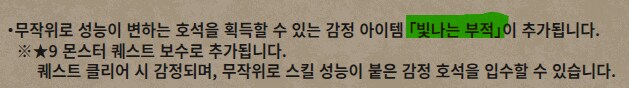 메이저 업데이트도 아니고 이 정도면 그러려니 합니다_1.png