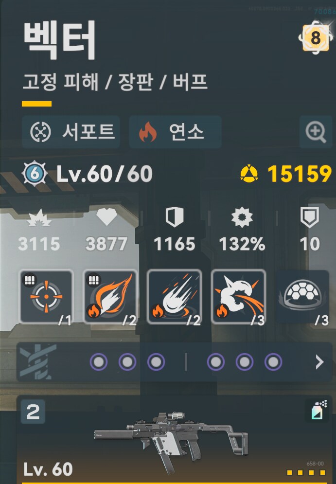 소전2) 우중아 게임을 정상화 시켜 내 총애를 얻어라_9.png