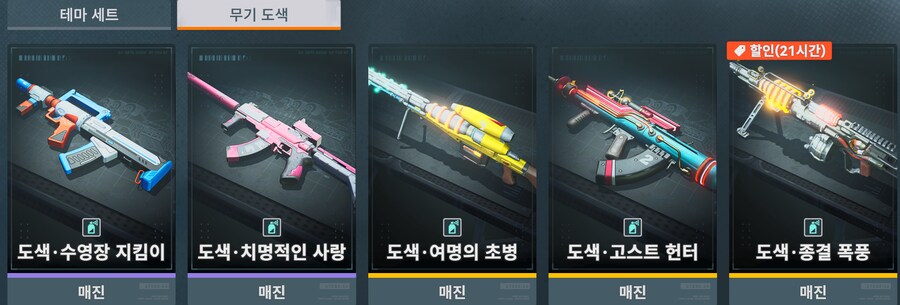 소전2) 우중아 게임을 정상화 시켜 내 총애를 얻어라_12.png