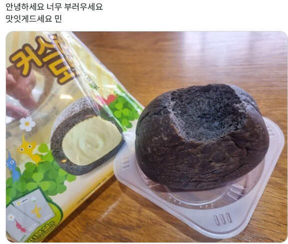 빵가챠라는 피크민빵_2.png