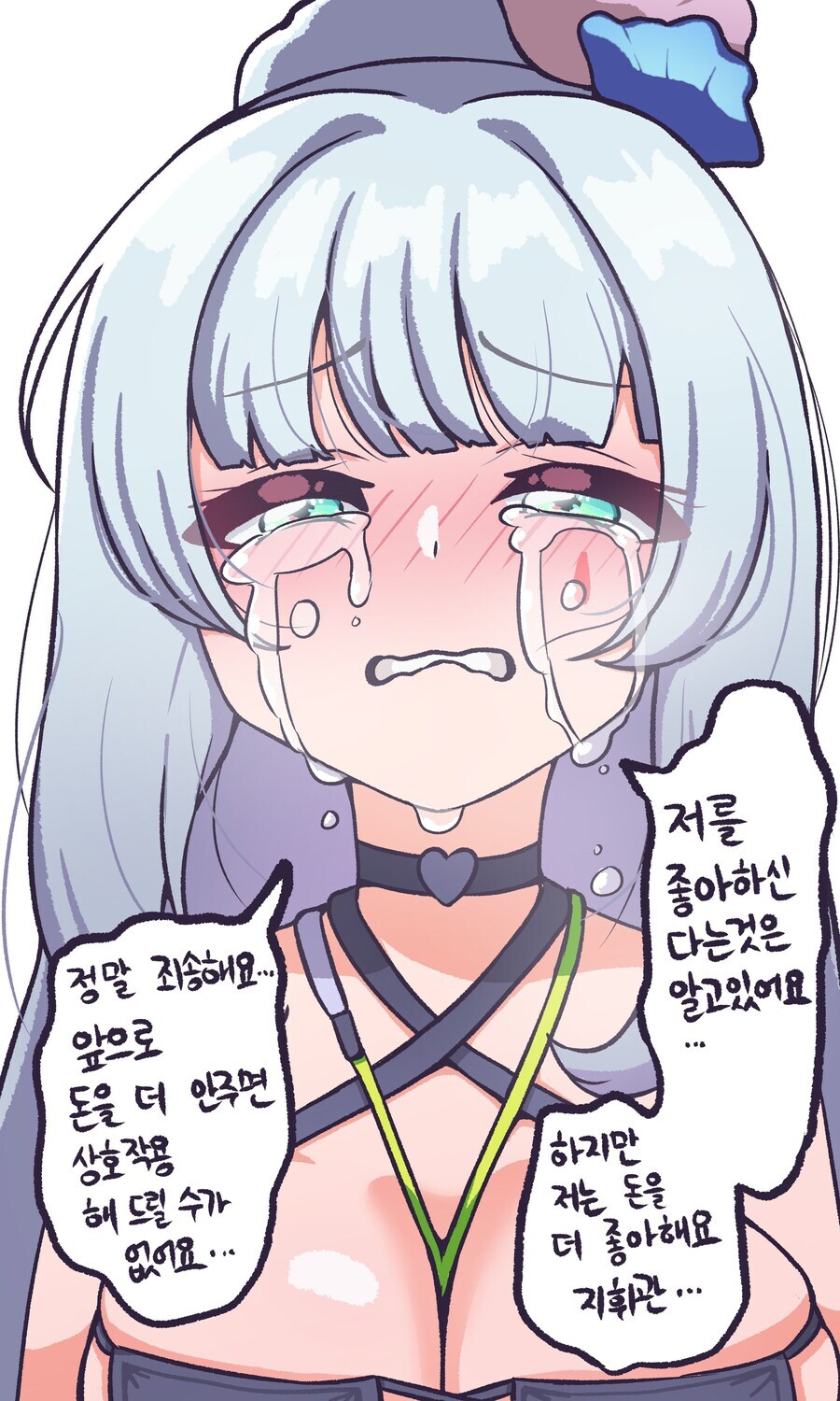 소전2 렌탈밈 이거 웃기다니까_1.jpg