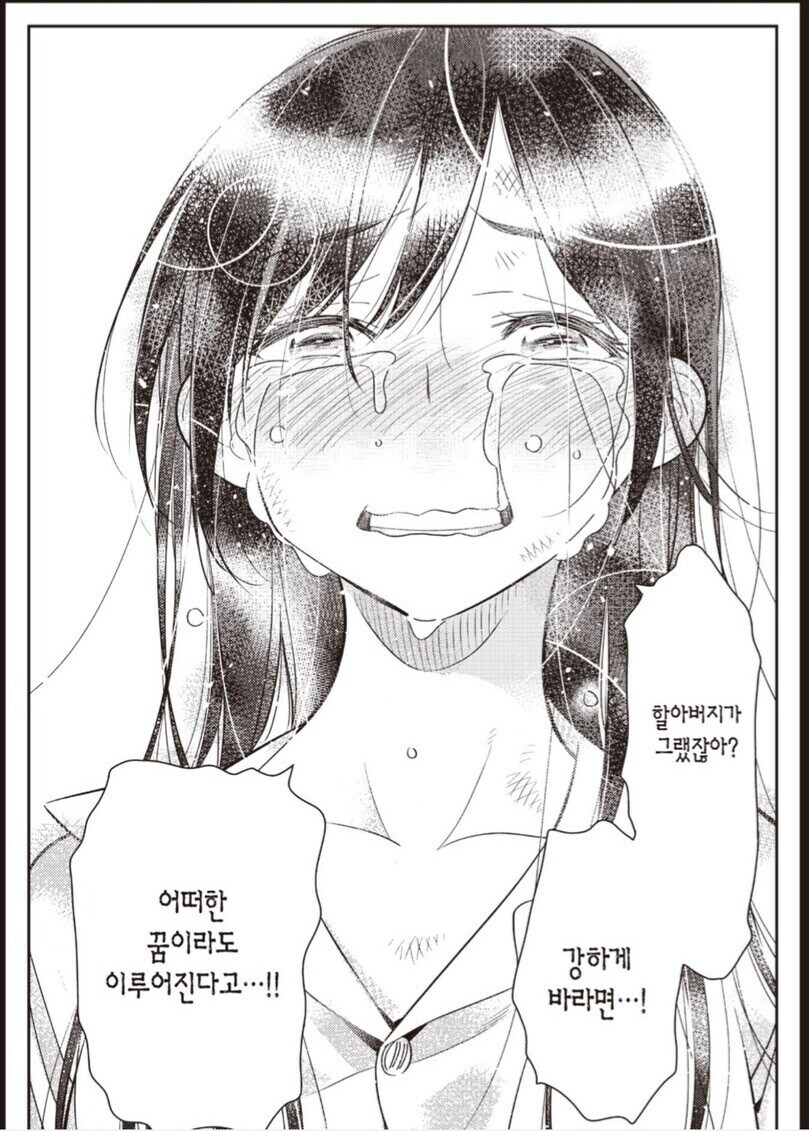 소전2 렌탈밈 이거 웃기다니까_2.jpg