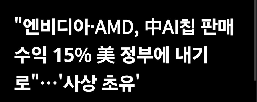 자본주의 최강국 미국근황_1.jpg