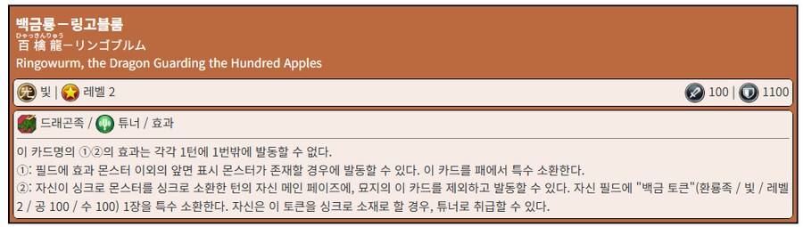 킬러튠 레시피 찾다보니 궁합이 좋아보이는 카드를 봤군요._4.png
