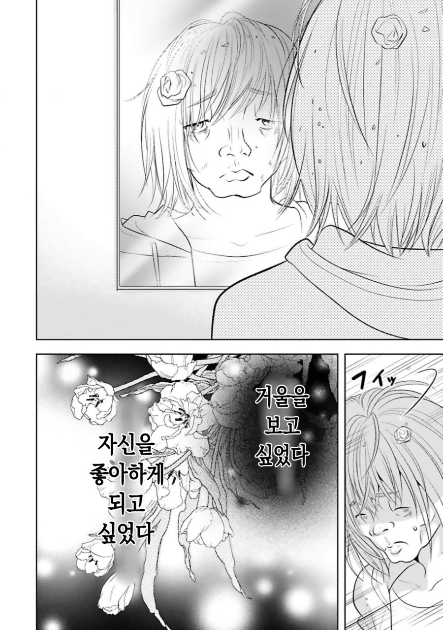 일본 만화 주인공이 은인으로 여기는 것.JPG_5.png