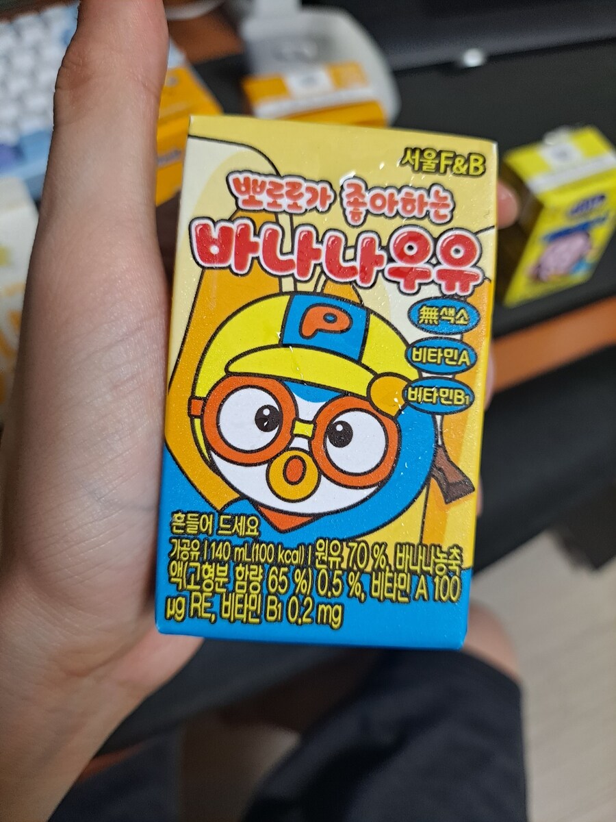 편의점 바나나 우유 리뷰_3.jpg