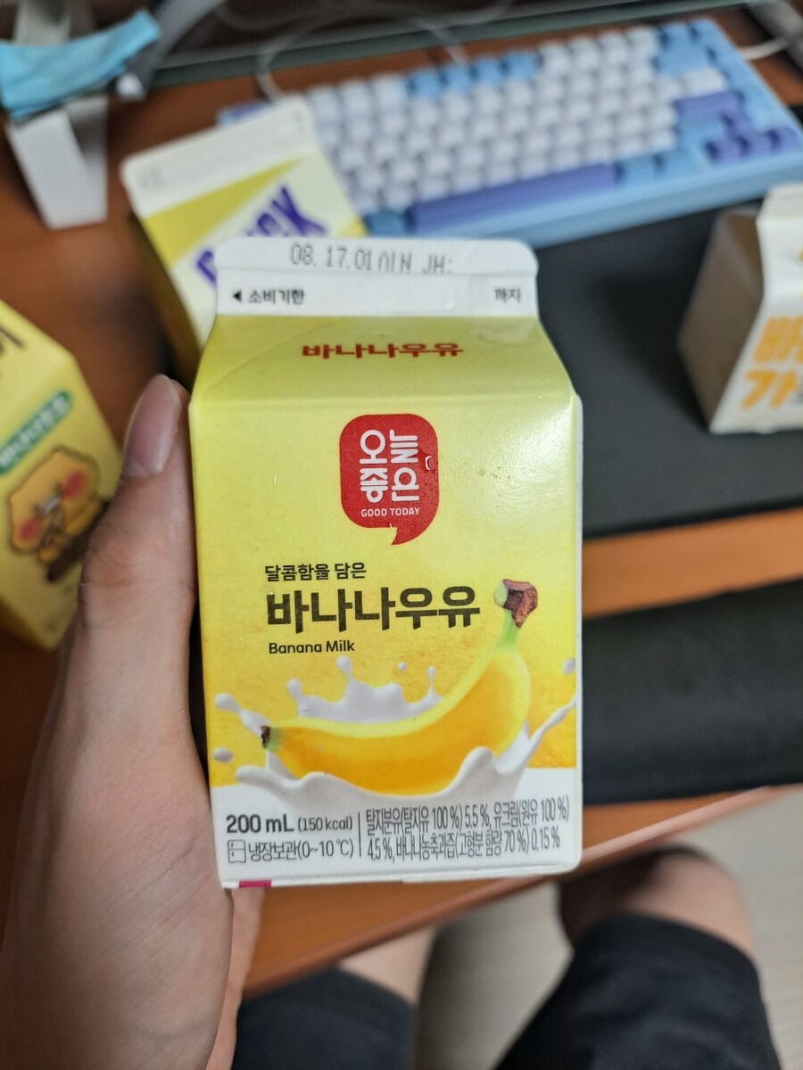 편의점 바나나 우유 리뷰_7.jpg