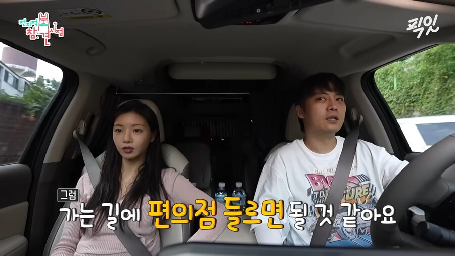 유튜브) 댕댕미 터지는 이세희_15.png