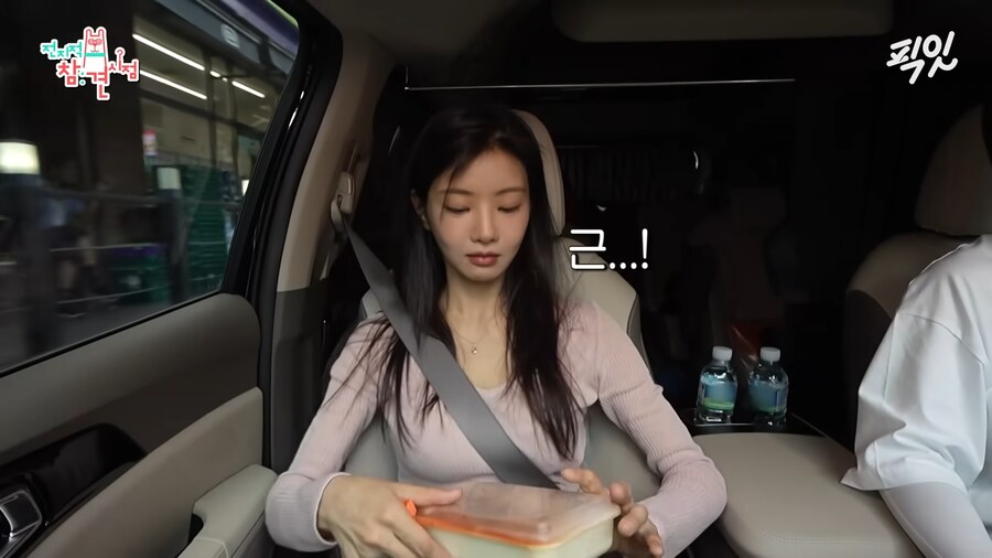 유튜브) 댕댕미 터지는 이세희_28.png