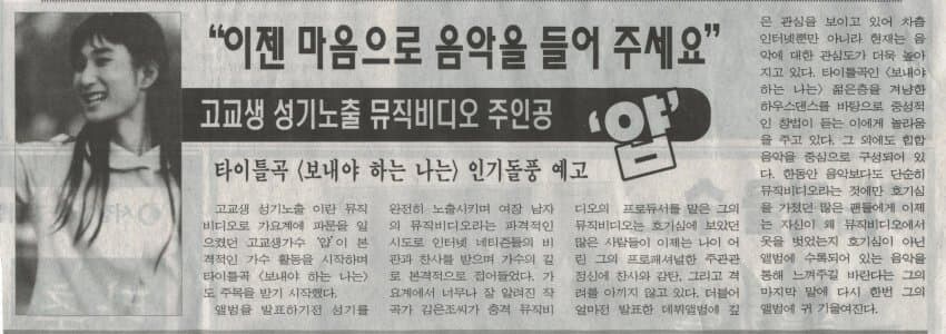 결말까지 완벽했던 로미갤의 로스트 웨이브 발굴 과정_2.jpg