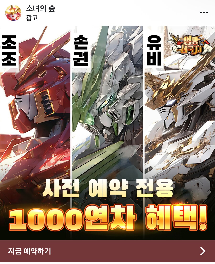 요즘 짱게산 광고 특)_1.png