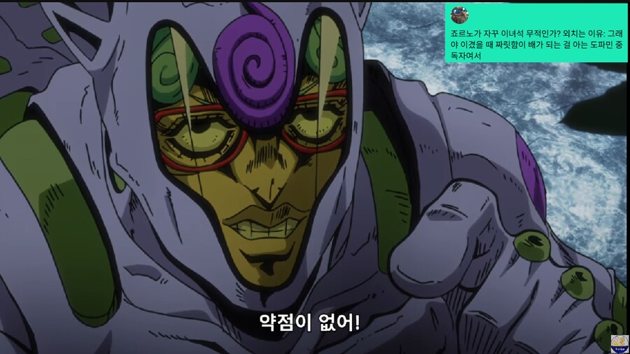 죠죠)오늘의 죠평_2.png