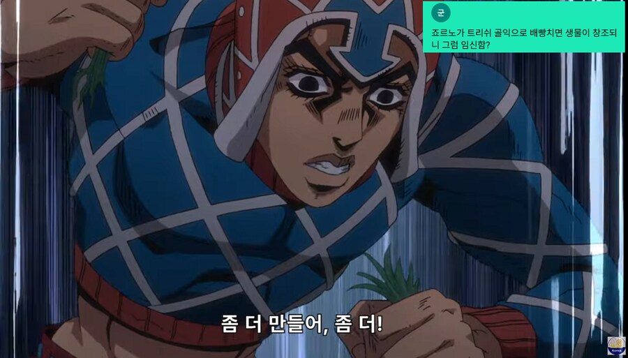죠죠)오늘의 죠평_3.png
