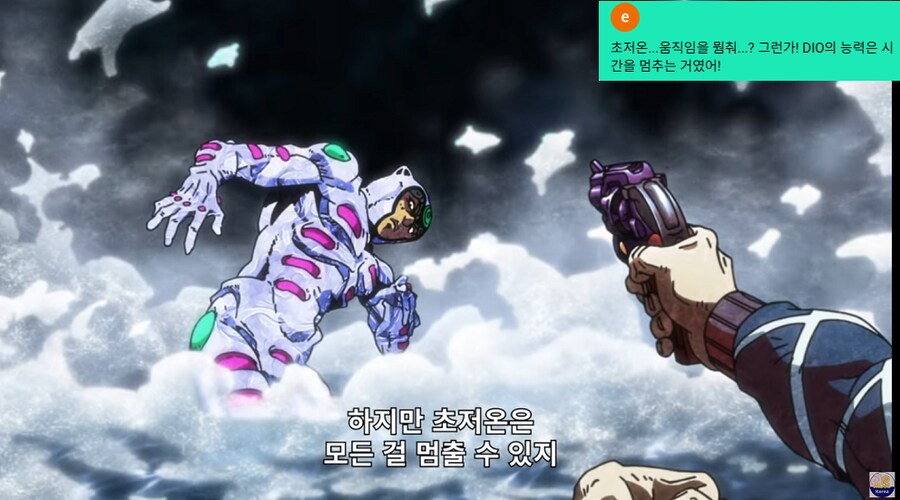 죠죠)오늘의 죠평_4.png