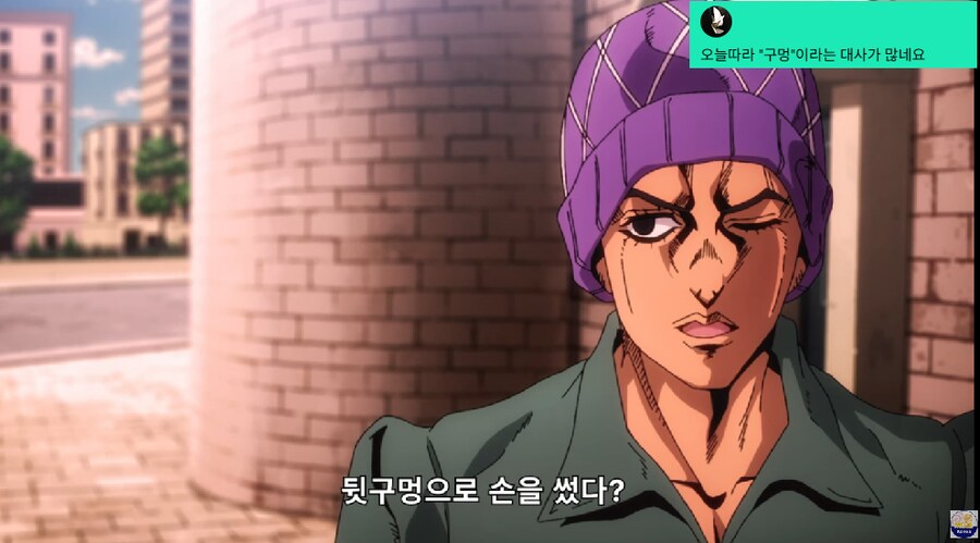 죠죠)오늘의 죠평_5.png