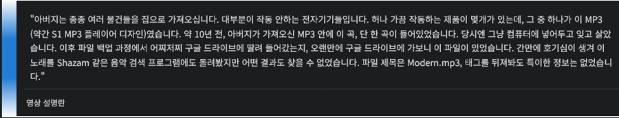 결말까지 완벽했던 로미갤의 로스트 웨이브 발굴 과정_1.png