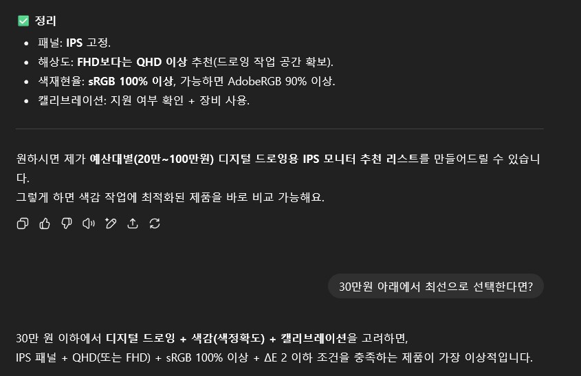 절호의 찬스입니다!.jpg_6.png