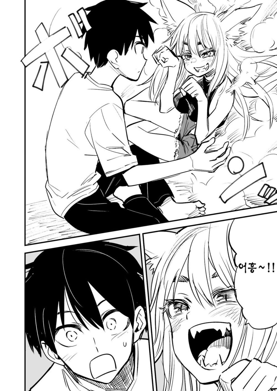 여우 요괴와 계약한_23.png