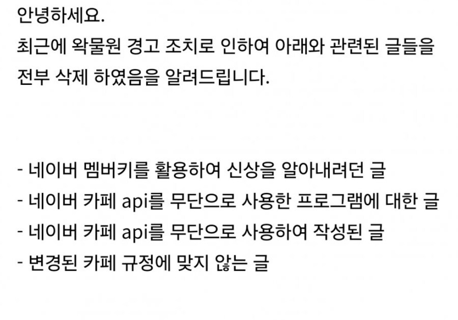 ㅇㅇㄱ) 이건 말이 안 되잖아_1.jpg