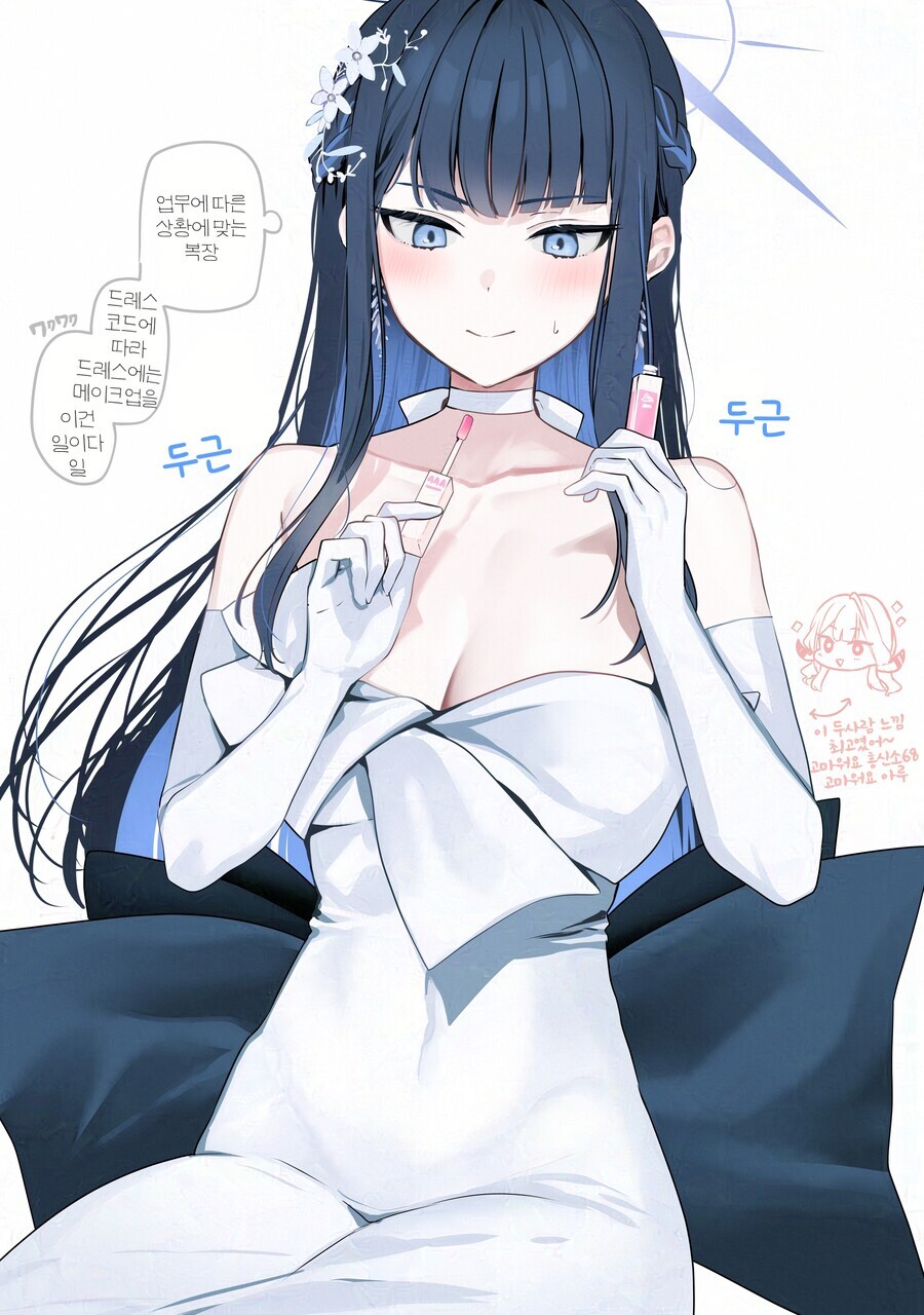 블루아카)이쁘면 다야!_2.jpg