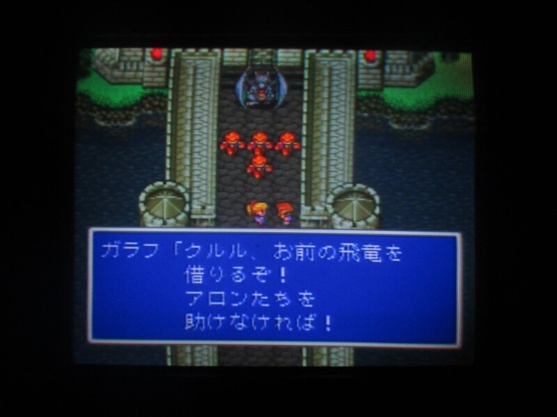 파이널 판타지 V (5)_30.jpg