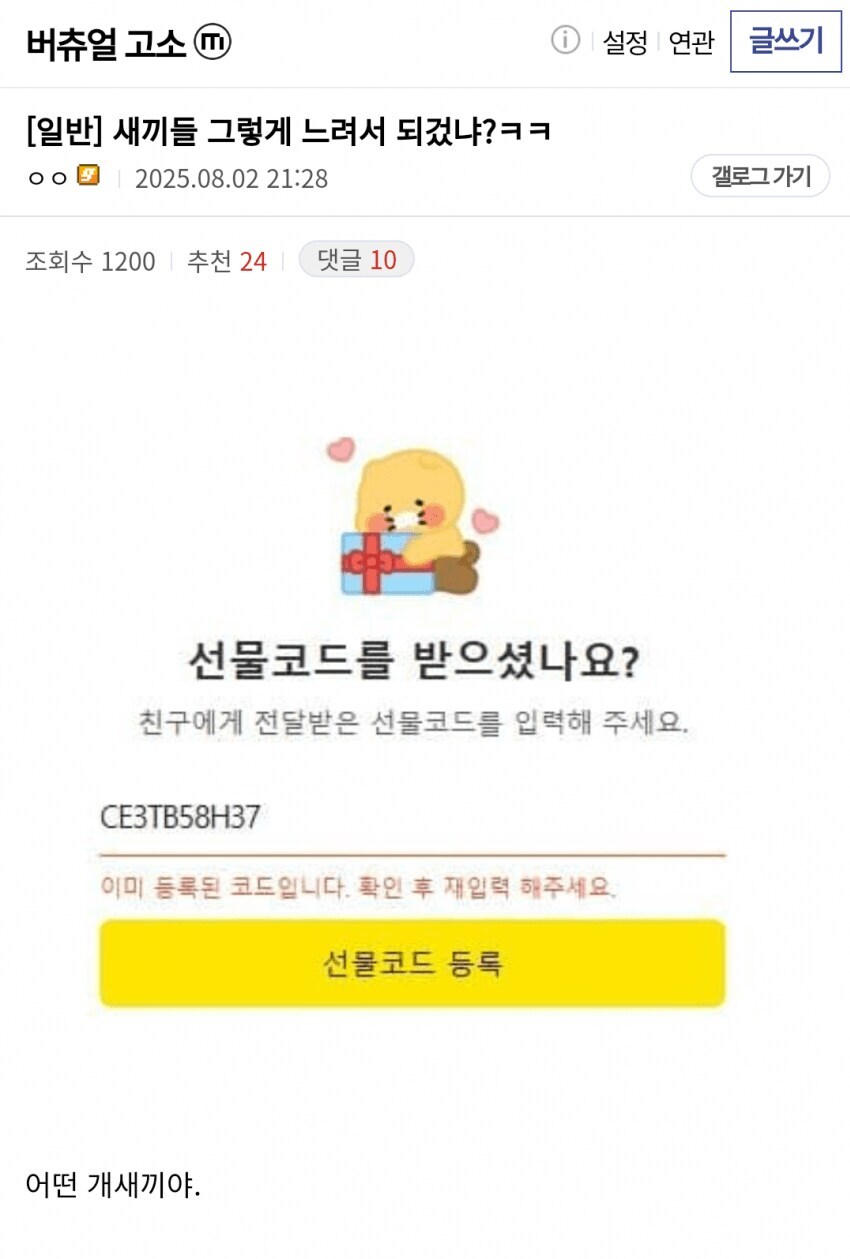 ㅇㅇㄱ) DC의 햄버거지_3.jpg