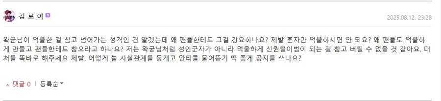 ㅇㅇㄱ) 반항 레전드_2.jpg