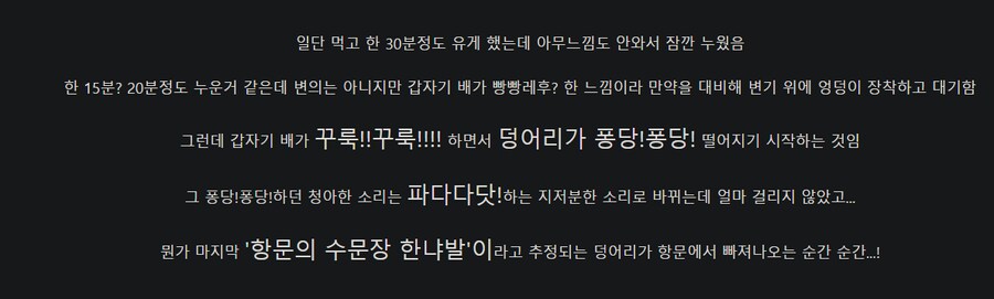 갑자기 생각난 유게글_1.png