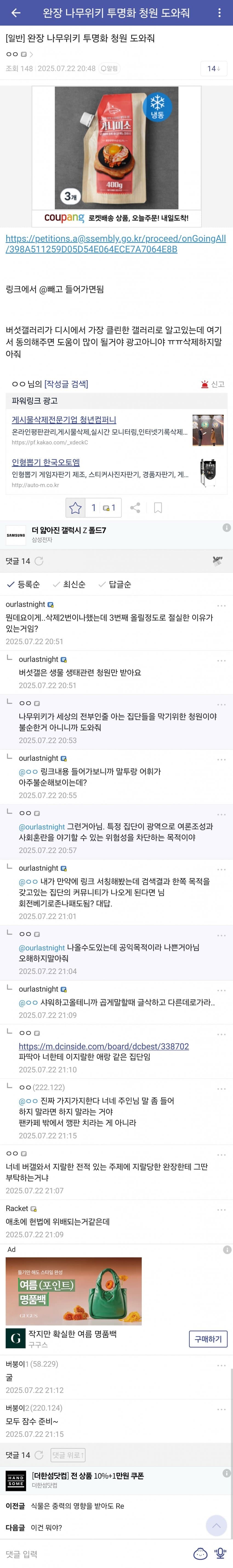 ㅇㅇㄱ)이파리vs완장 모음집_3.jpg