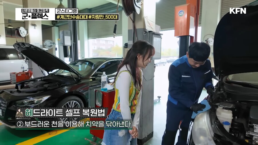 군 정비관이 알려주는 헤드라이트 복원법_4.png