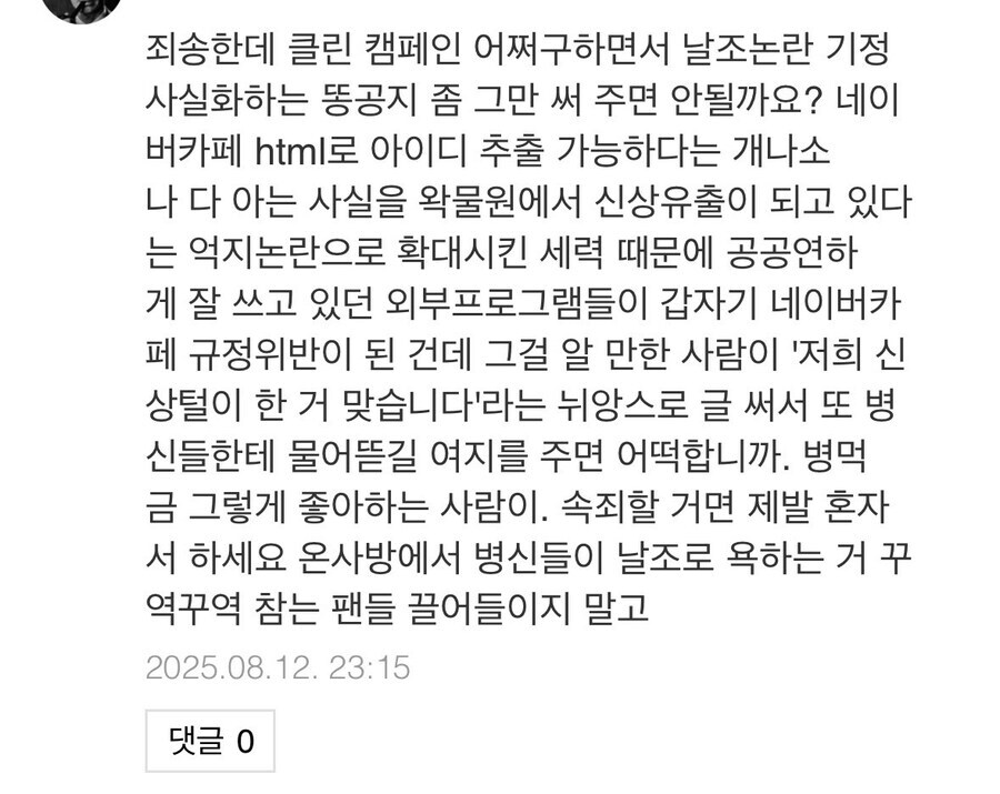 ㅇㅇㄱ)드디어 시작되는거야?????_2.jpg