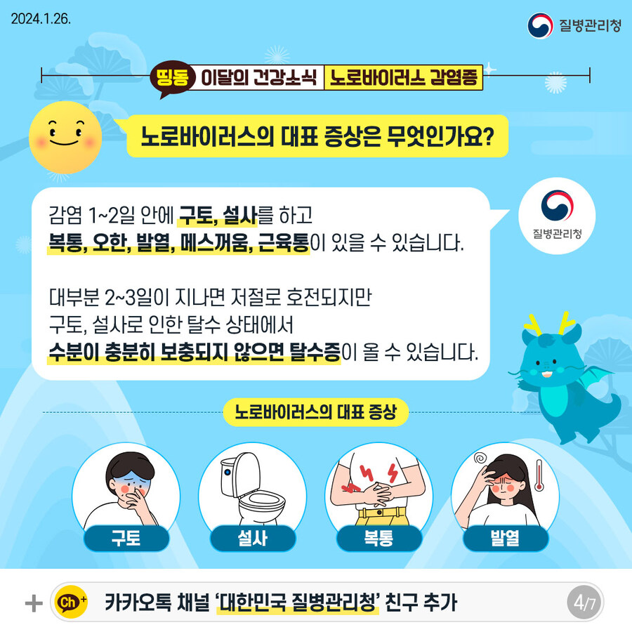 난 사실 굴이라는 단어를 보면 두려움_1.jpg