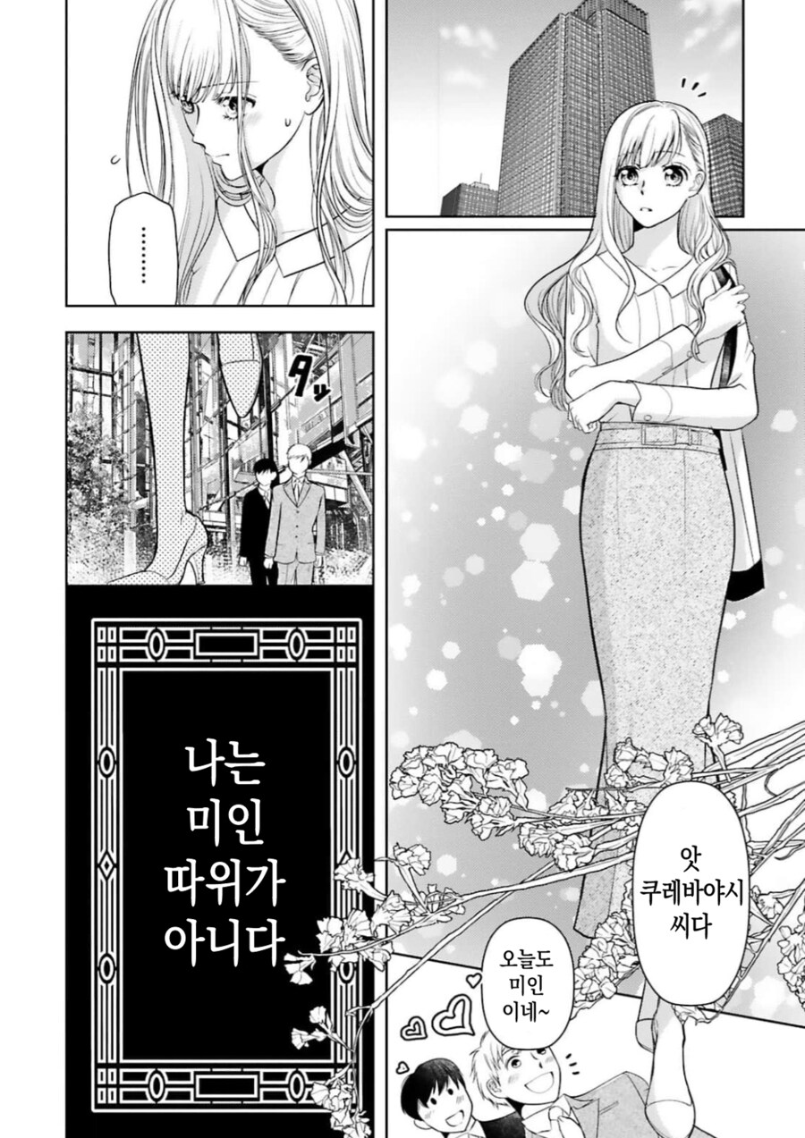 여주가 한국을 간 이유_1.png