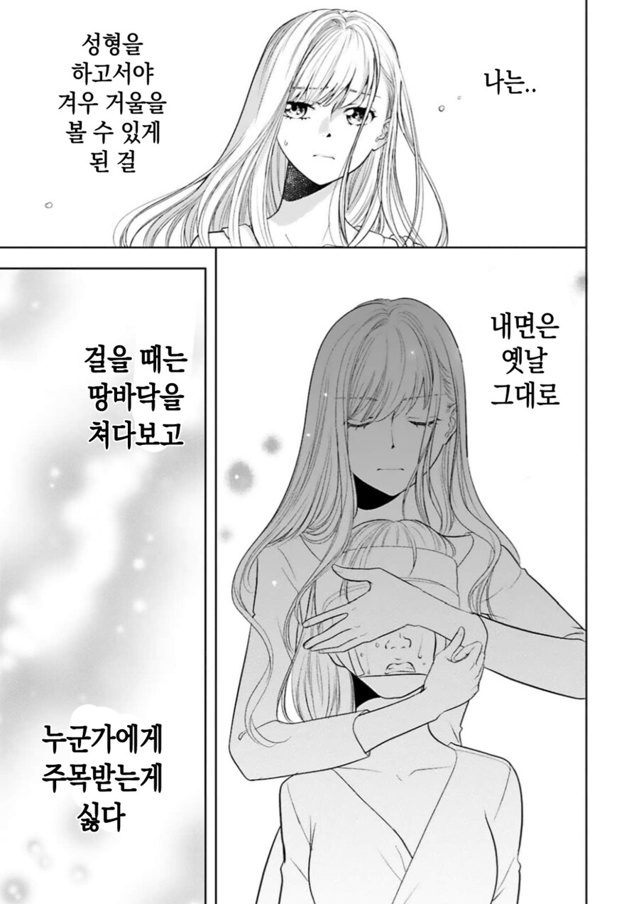 여주가 한국을 간 이유_2.png