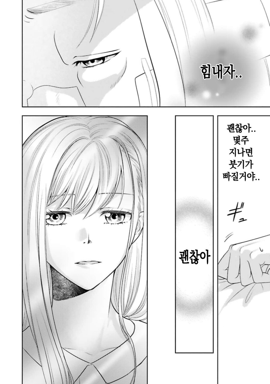 여주가 한국을 간 이유_17.png