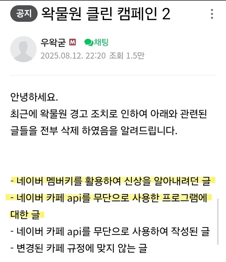 ㅇㅇㄱ) 개꿀잼 악역!!!_1.jpg