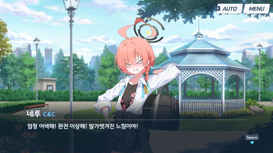블루아카]네루를 발가벗겨진 기분으로 만드는 방법_9.jpg