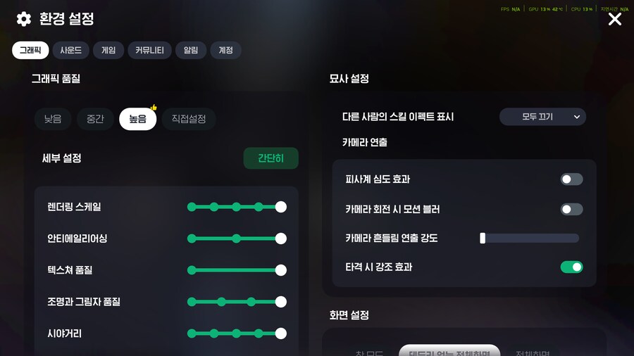 마비M)오블리비언 리마 최저옵에도 글카 팬 소음이 안났는데_1.png