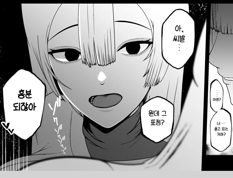 유게이 용변 훈련 해야겠다_2.jpg