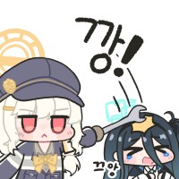 블루아카)아리스 수리하는 아오바_1.png