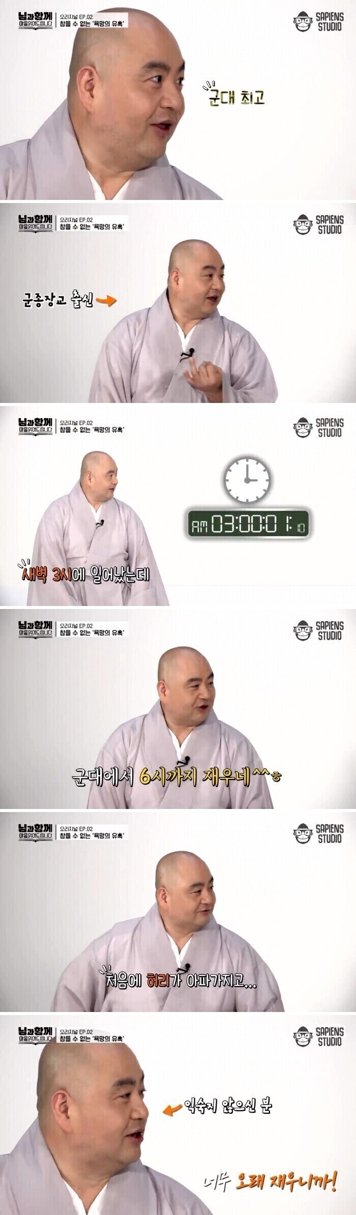 대학생활보다 군생활이 훨씬 쉽다는 분들_2.jpg