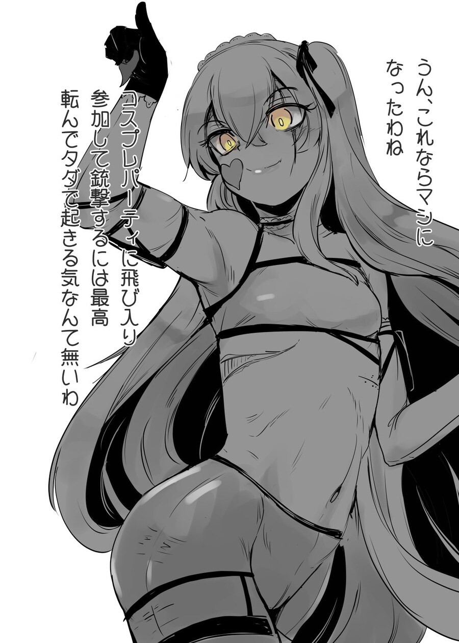 쏘전)하루 10장 감사의 리바(사오)짤 달리기!_4.jpg