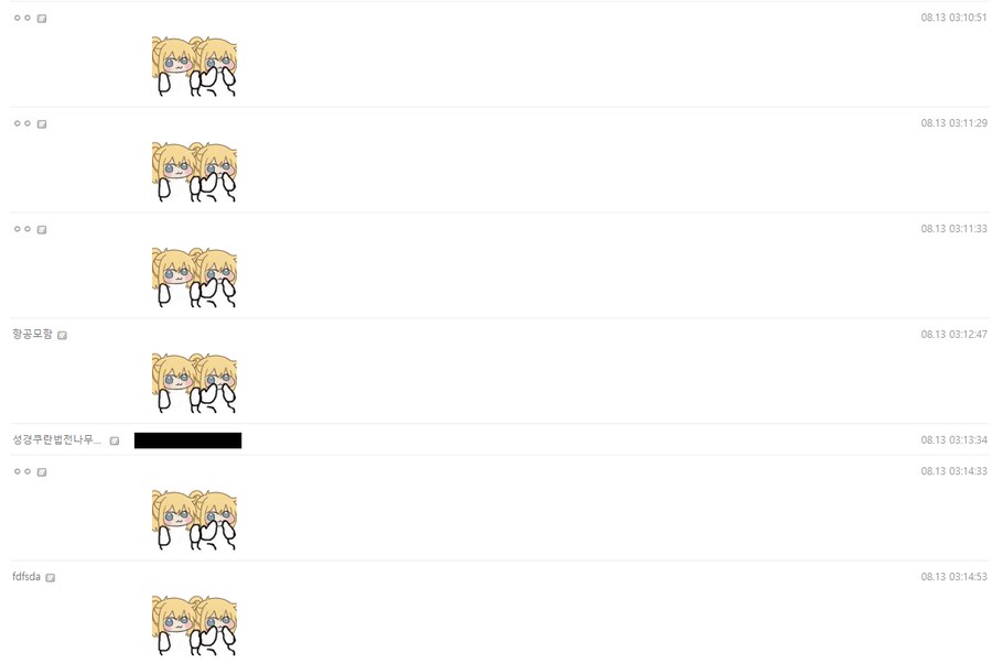 ㅇㅇㄱ)니들 관련 없다메?_3.png