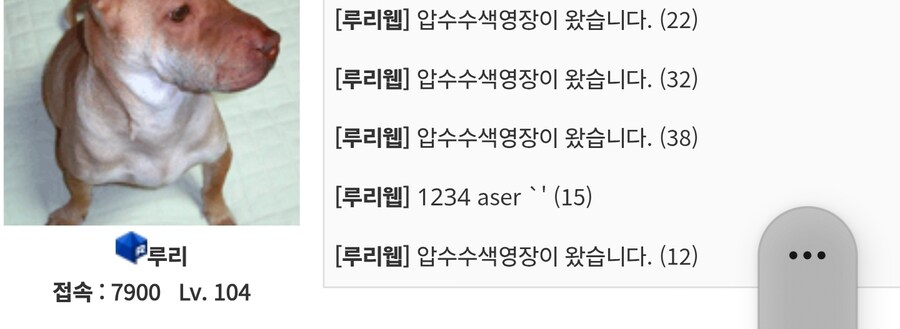 왁물원 내분 일어난거 보니 옛날 루리웹 생각나네_2.jpg